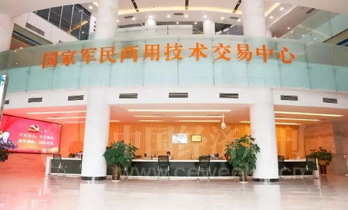 軍民融合促發(fā)展，科技興城譜新篇——四川綿陽(yáng)推進(jìn)軍民融合深度發(fā)展的創(chuàng)新實(shí)踐與技術(shù)開(kāi)發(fā)